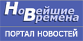 Новостной портал