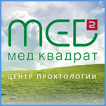 Сайт проктологического центра создан в Алтер-Вест