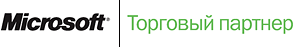Алтер-Вест торговый партнер Microsoft Алтер-Вест торговый партнер Microsoft