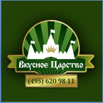 Создан сайт компании «Вкусное царство» Создан сайт компании «Вкусное царство»